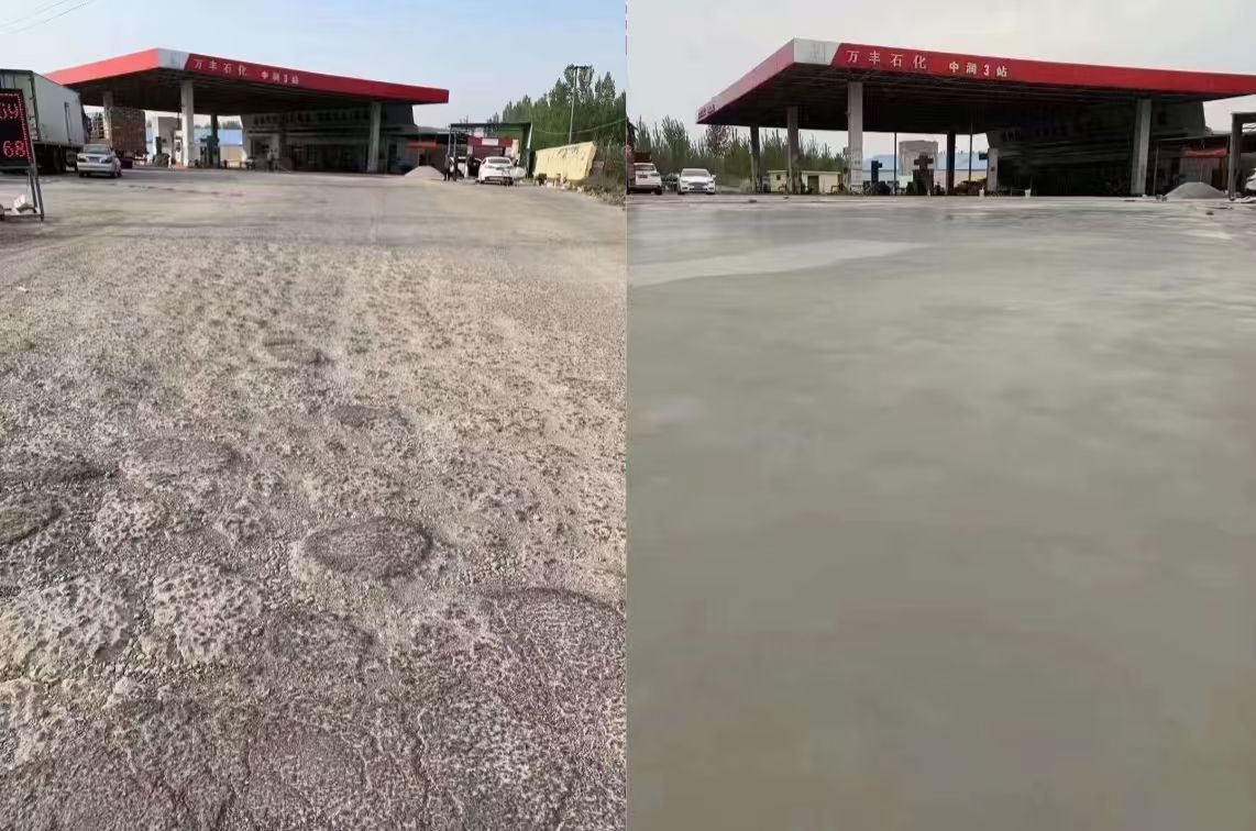 凌河水泥道路抢修料 混凝土地面修补砂浆
