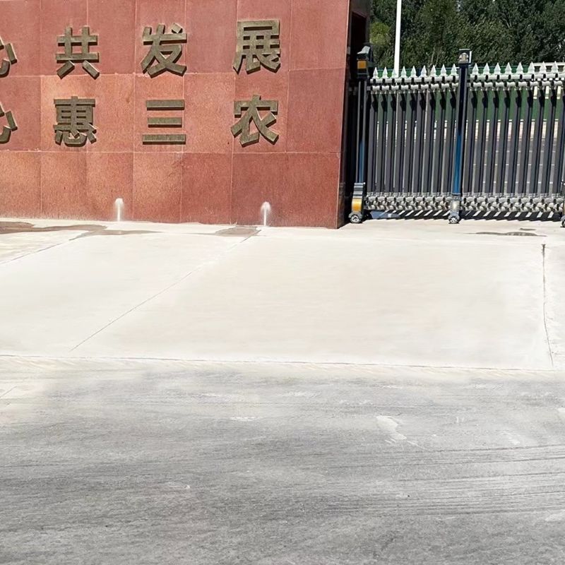 凌河路面快速通车修补料