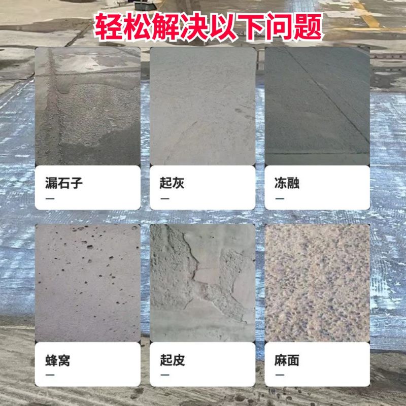 凌河低碳市政修补材料简单快速修补道路恢复交通